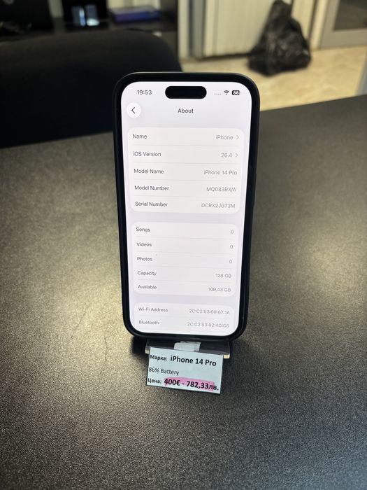 iPhone 14 Pro 86% battery