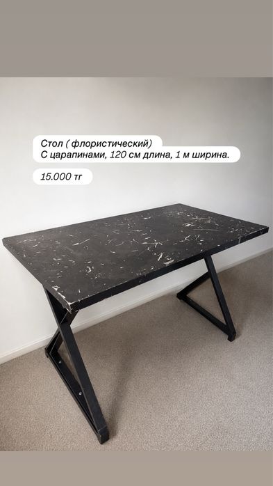 Срочная продажа вещей