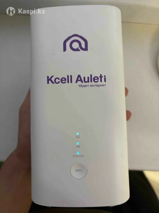 Интернет модем от Kcell