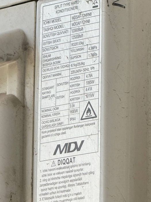 Срочно продам кондиционер