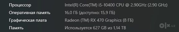 ПК + 2 монитора + сетап