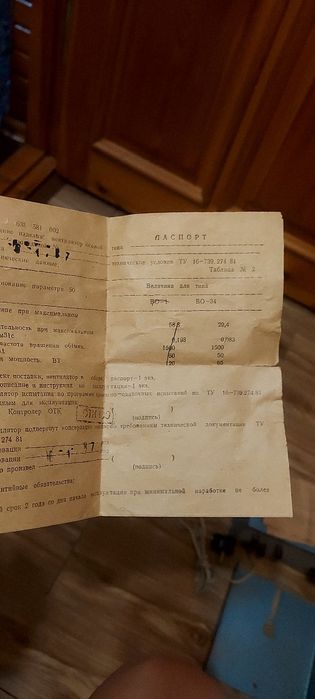 Продам набор умелые ручки для выжигания