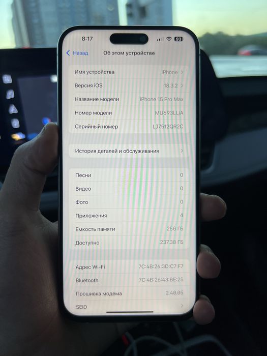 iPhone 15 pro max esim 256гб