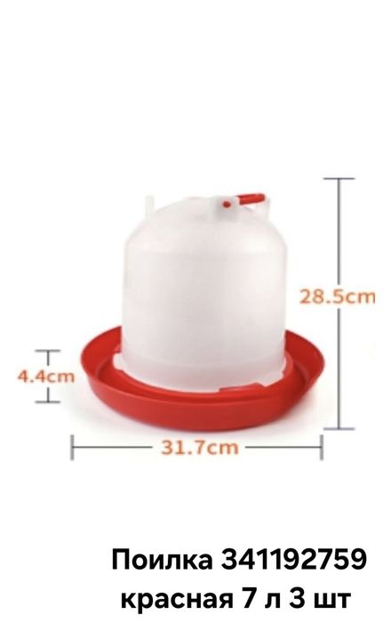 Крмушки,поилки для птиц