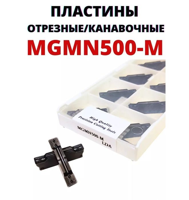 CNMG120404 LF9118 токарлик пластиналари Пластины CNMG120404 LF9118