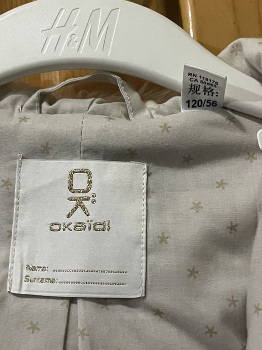 Детски палта