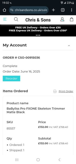 Професионален тример за подстригване Babyliss Pro FXONE