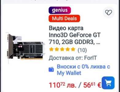 Видео карта Inno3d GEFORCE  GT710