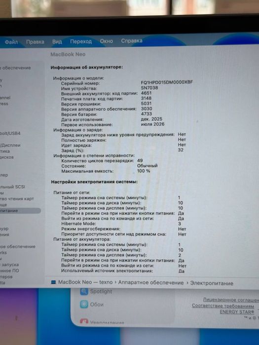 MacBook NEO | A18 Pro | RAM 8 GB | SSD 256 GB