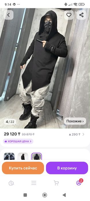 Кардиган на молнии с капюшоном