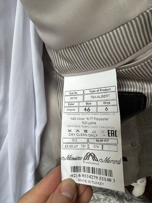 Мужской Костюм с брюками