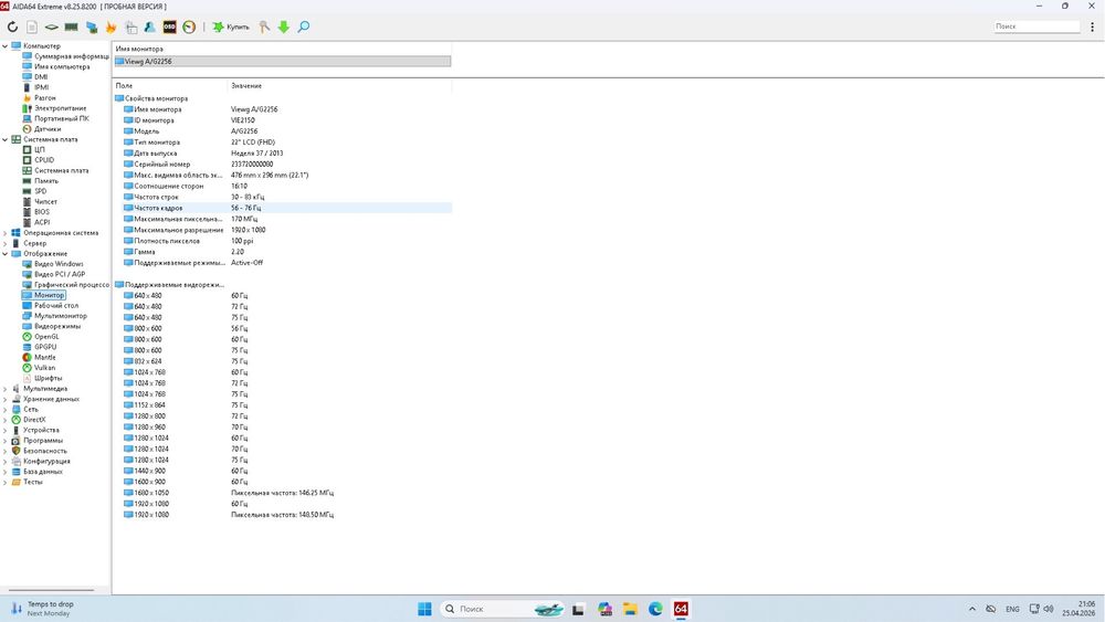 компьютер i7 / 16gb / gtx 1050