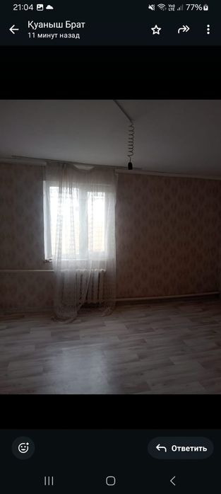 Уй сатылады Ганюшкин саудасы бар