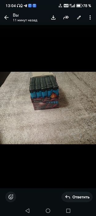 Зажигалки Казахстан