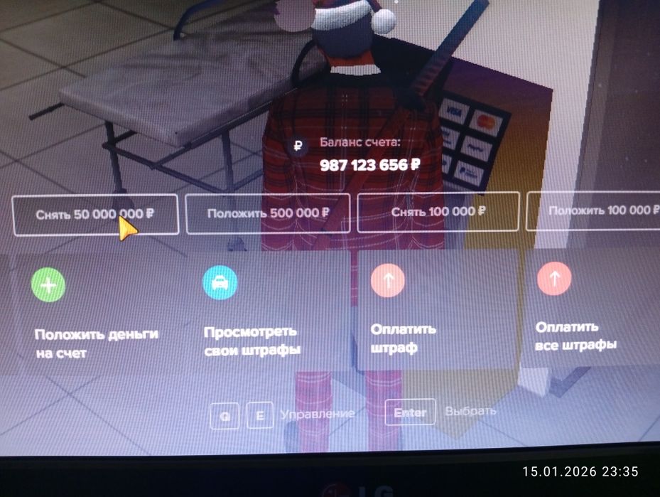 Аккаунт Amazing online