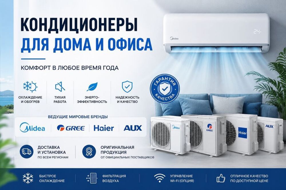 Кондиционер настенный Gree-12: Bora R410A класс A GWH12AABXB-K3NNA1B