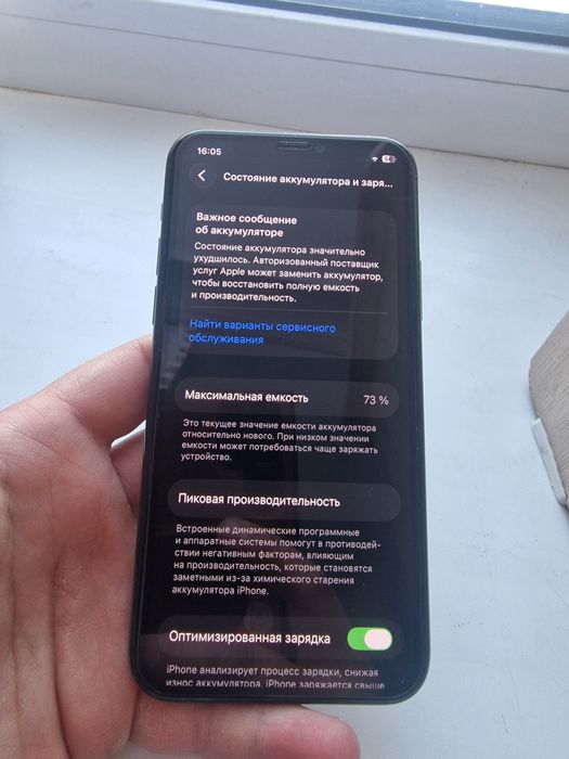 Iphone 11 pro в отличном состоянии