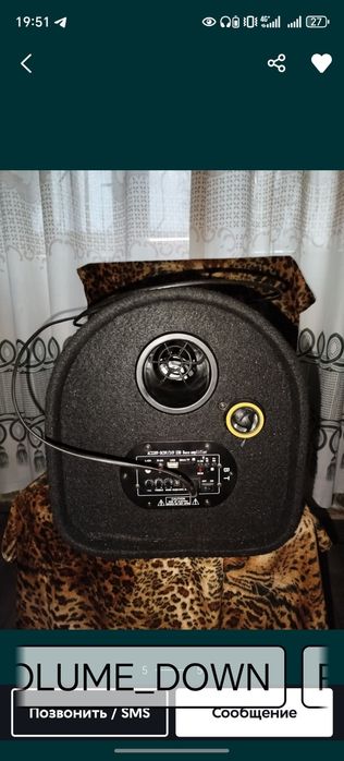Kalonka bass 750,000.