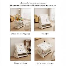Продам детский стол-стульчик