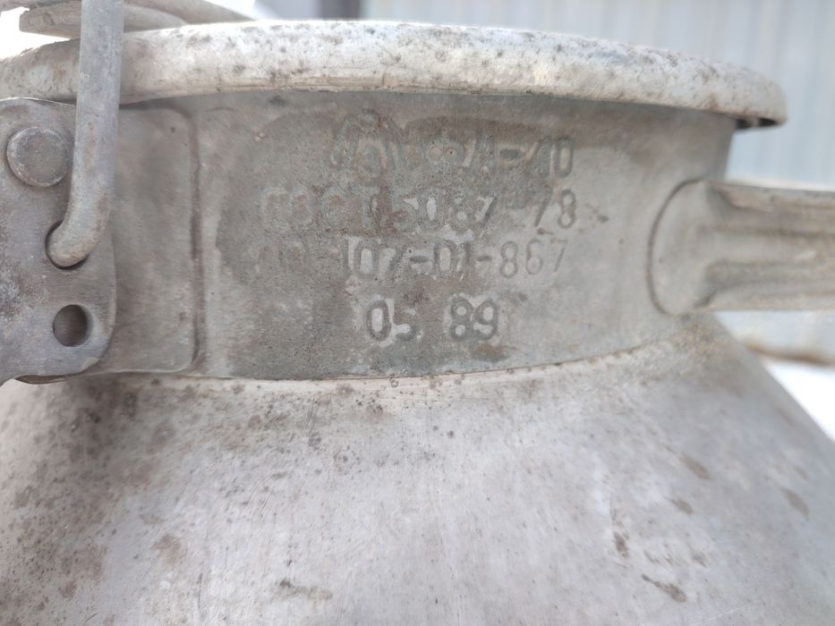 Фляга алюминивая 40 литров.