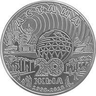 Монета "20 лет Астане" (в блистере)