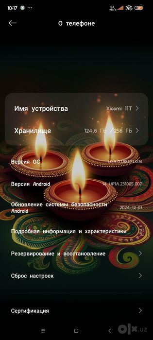 Продается Хиоми 11Т