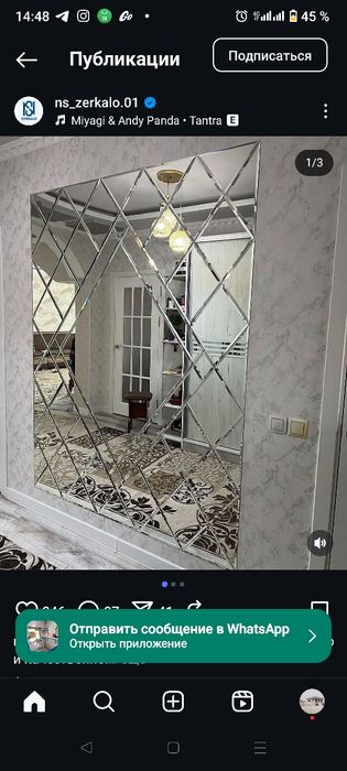 Зеркала фацет подсветка.