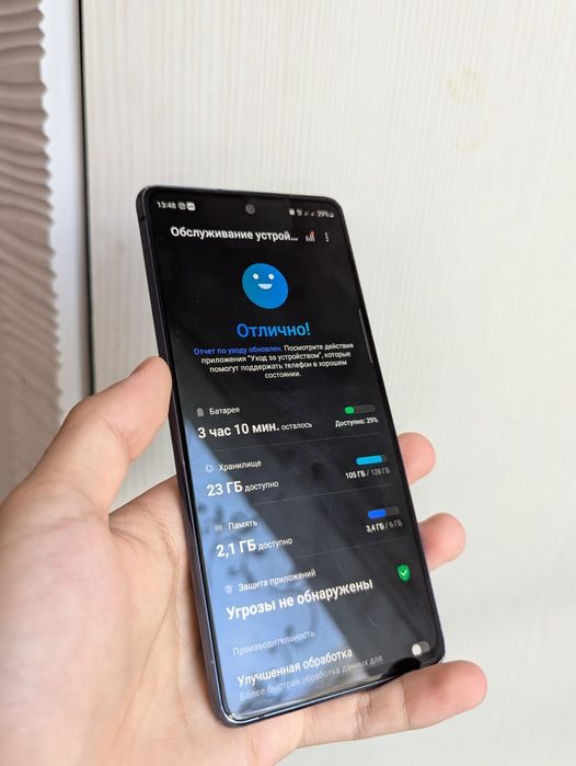 Samsung s20fe 128/6