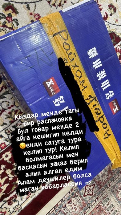 Раковина новый