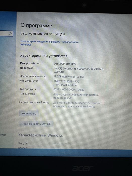 Продам ноутбук aser