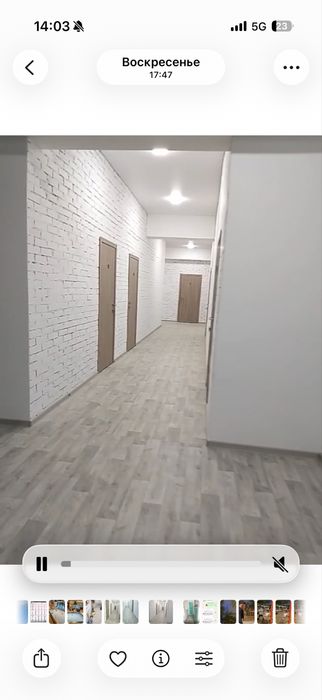 Аренда помещения
