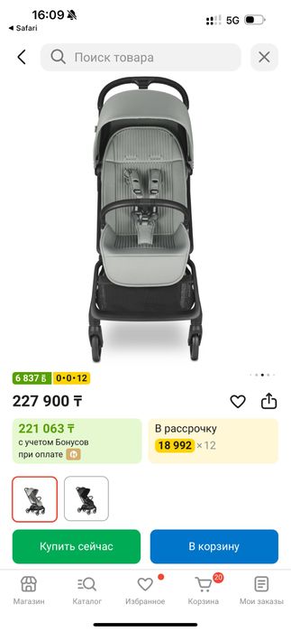 Коляска Easywalker Rockey M