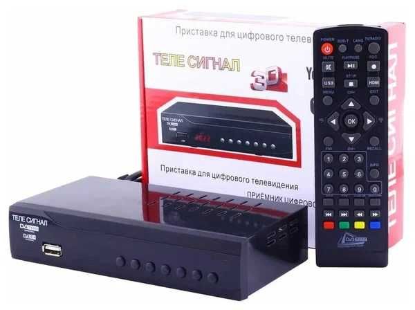 dvb T2 tuyner dvb cable