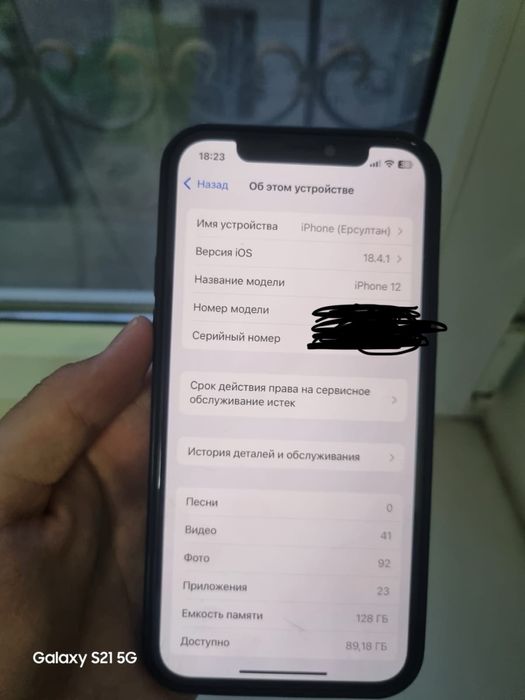 Айфон 12 обменяю срочно