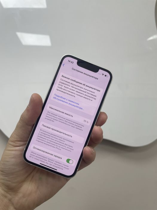 продаю айфон 13мини 128 без ремонта