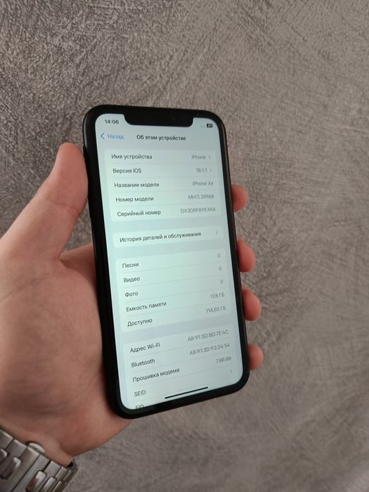 Айфон XR 128гб EAC