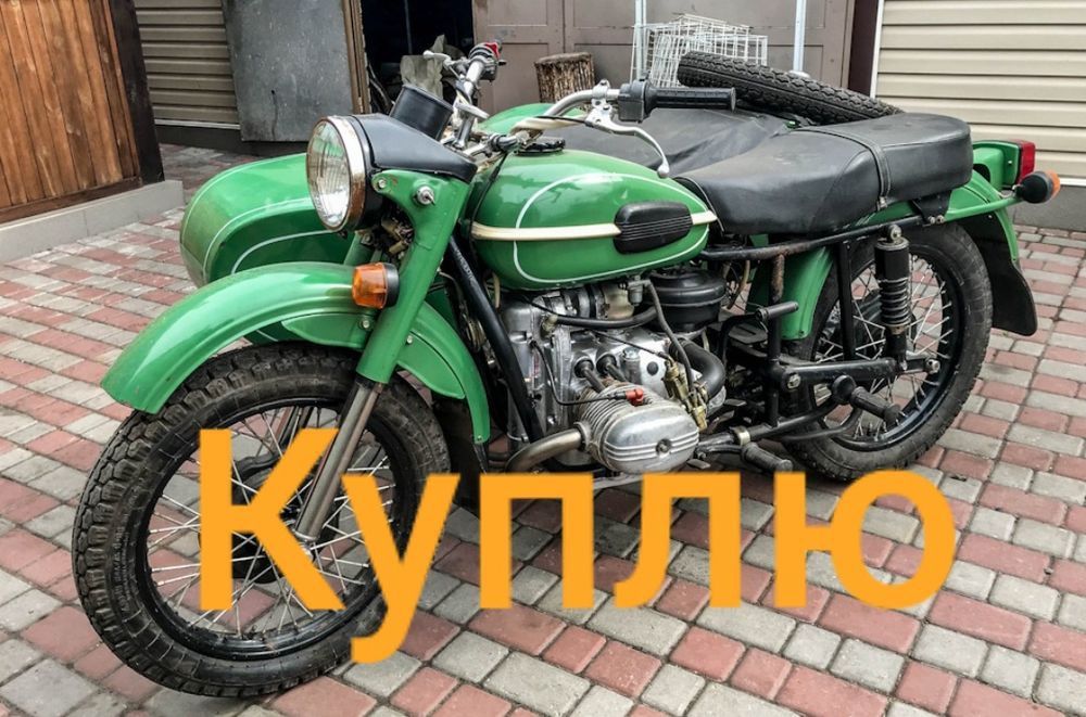 Мотоцикл Советские НОВЫЙ. JAWA,  УРАЛ, ИЖ,  ВОСХОД, МИНСК.