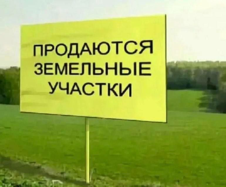 Срочно Продается Земля Под Дача Янги Чорбог