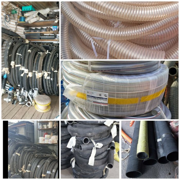 Шланги разные