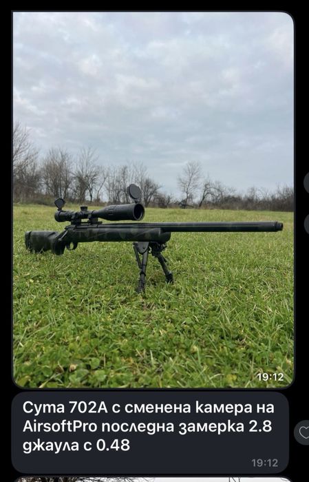 еърсофт  airsoft