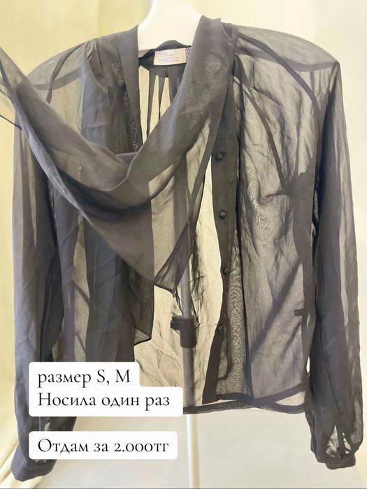 Разгузка гардероба