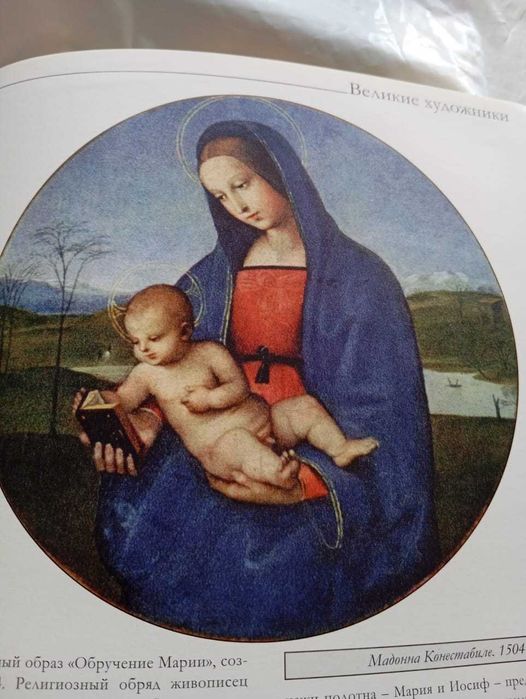 Продам книги "Великие художники"