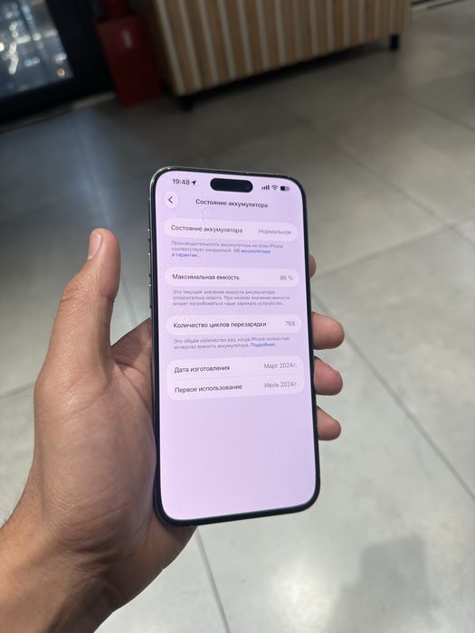 iPhone 15 pro max 256
