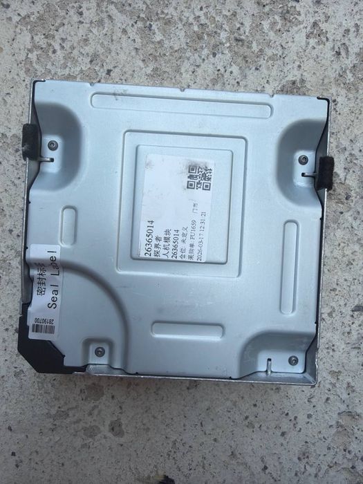 Malibu XL harman radio blok