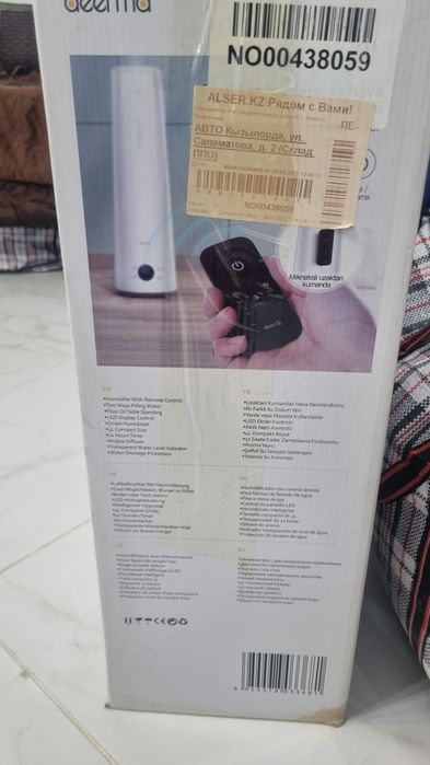 Увлажнитель воздуха