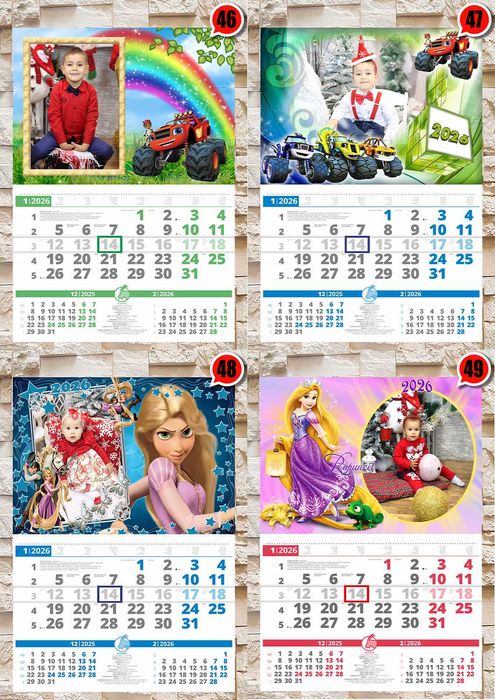 Детски календари 2026 КОЛЕКЦИЯ 2-3