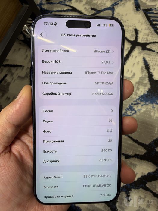 Iphone 17 pro max