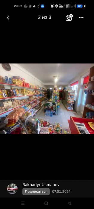 Сдам магазин в аренду
