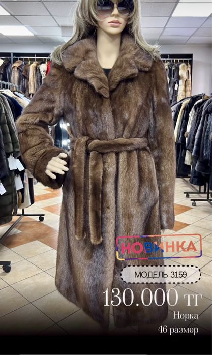 Продам шубу натуралка