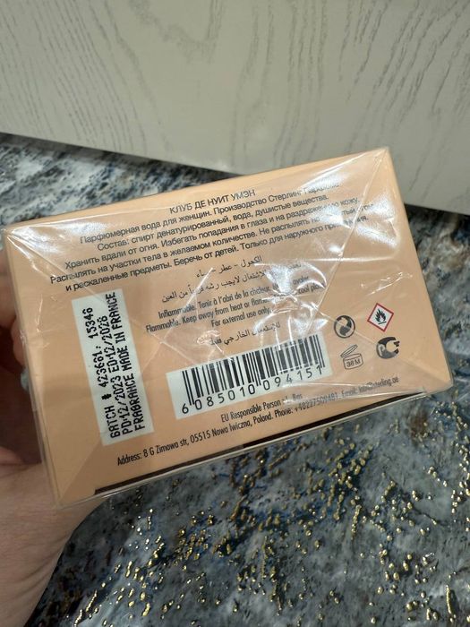 Женский парфюм новый